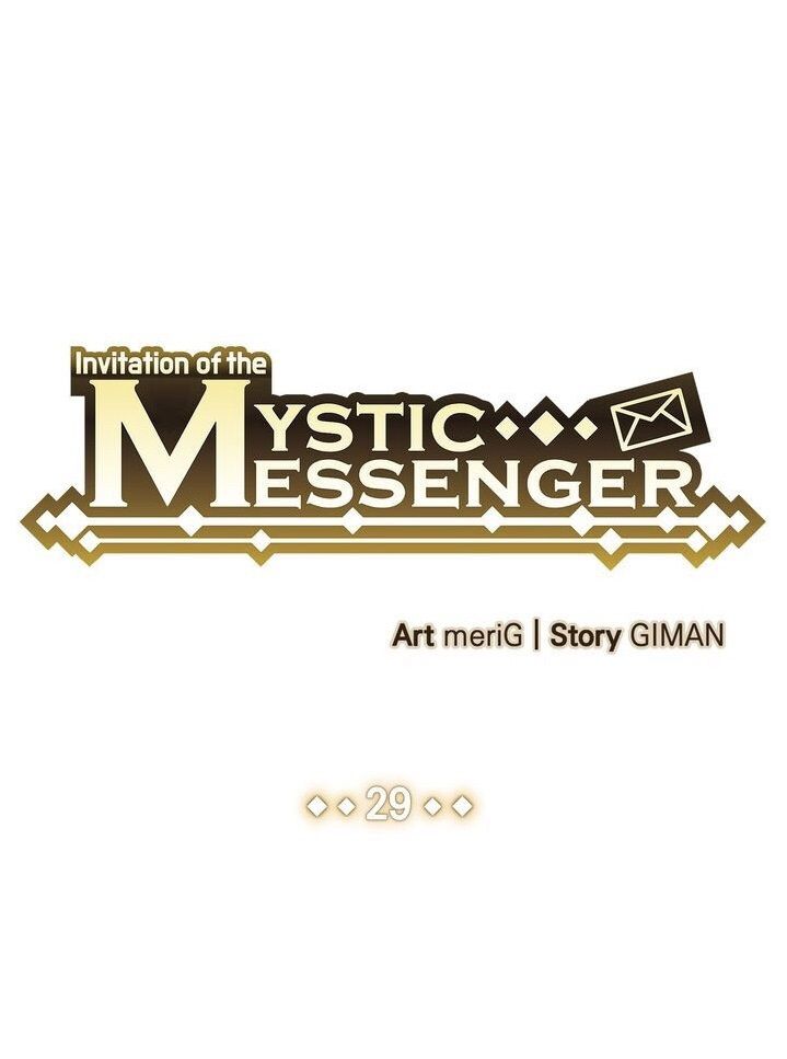 invitation of mystic messenger chapter 29 2