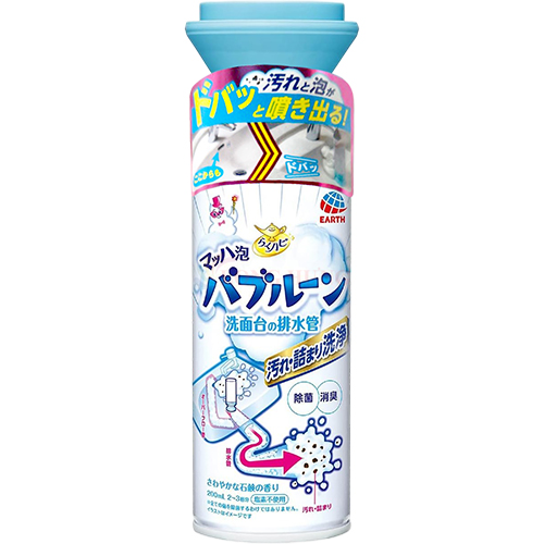 Chai xịt tạo bọt vệ sinh đường ống nước Hakugen Earth Raku Hapi (200ml) - Hàng chính hãng