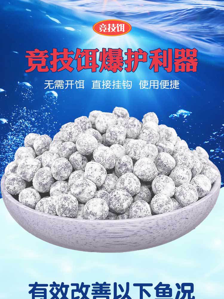 Mồi câu lửng, câu nổi. Phù hợp cá ăn mặt HƯƠNG THẢO MỘC. Siêu nhạy. HDâu. Lọ chứa khoảng 150 hạt. Chỉ việc dùng