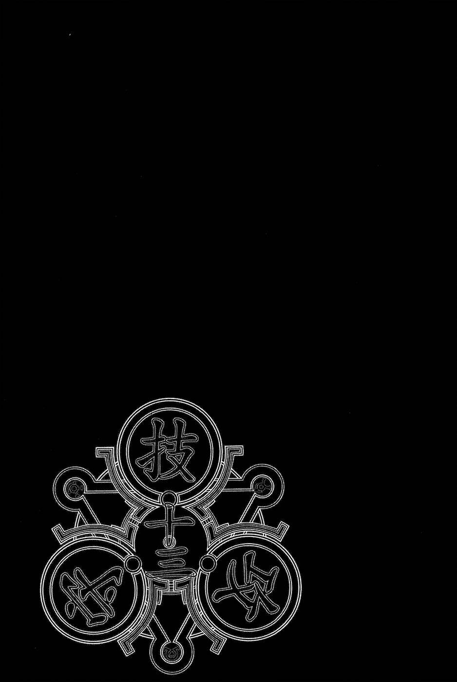 black god chapter 95 20