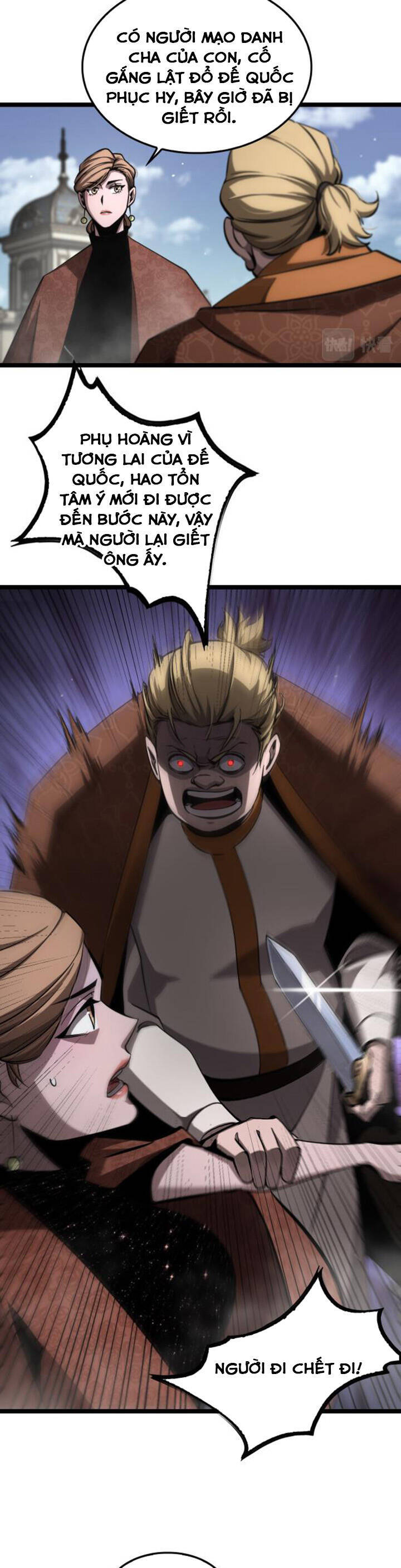 chư giới - tận thế online chapter 208 10