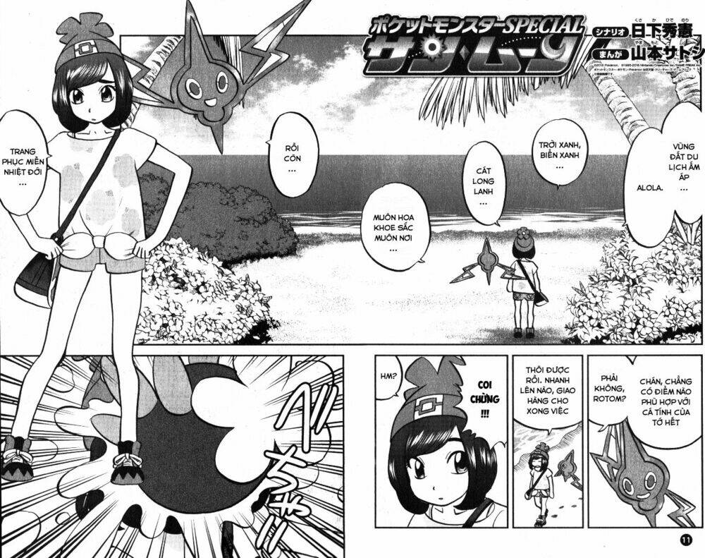 thú cưng đặc biệt sun và moon chapter 1 2