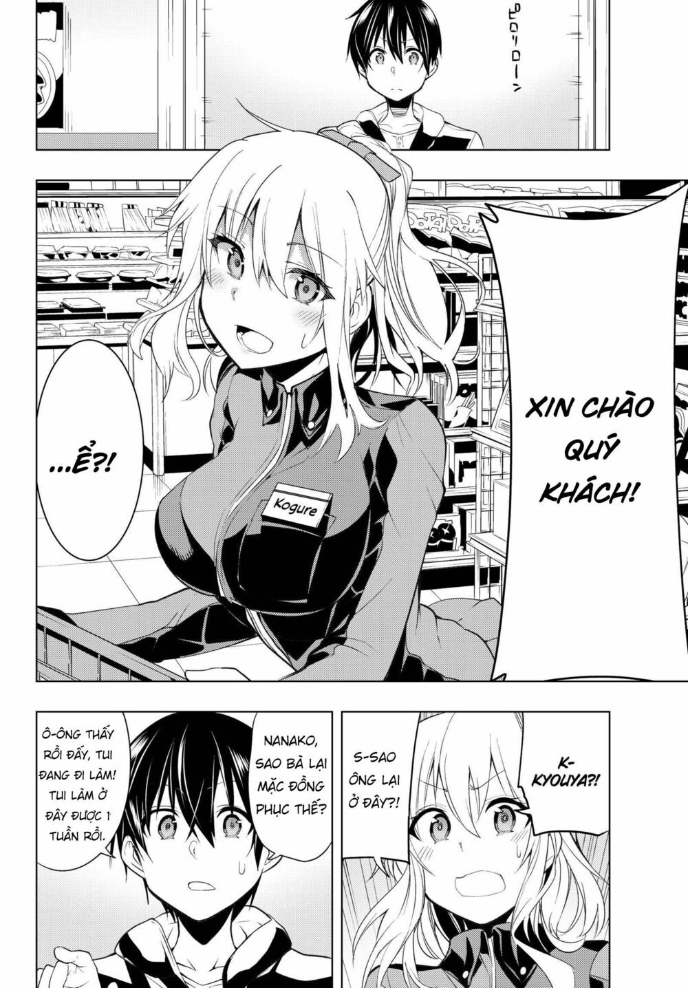 remake our life! chapter 3.1 11