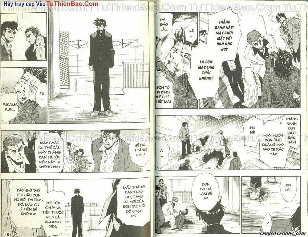 wchange chapter 1 76