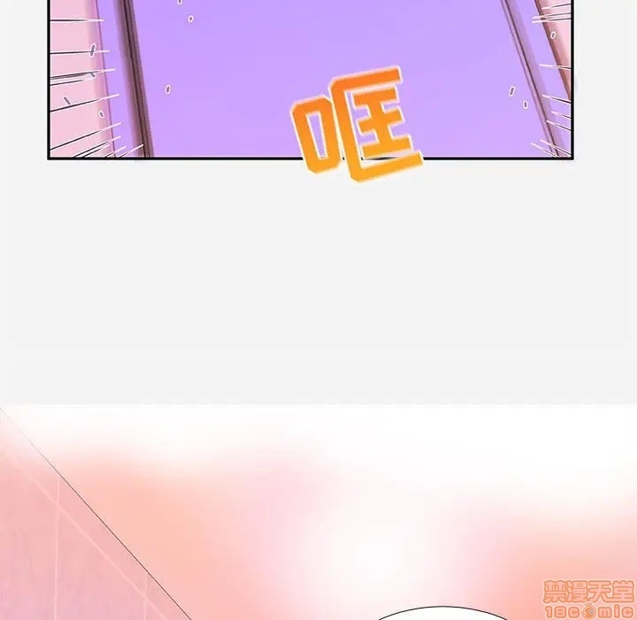 hơn cả tình bạn chapter 5 35