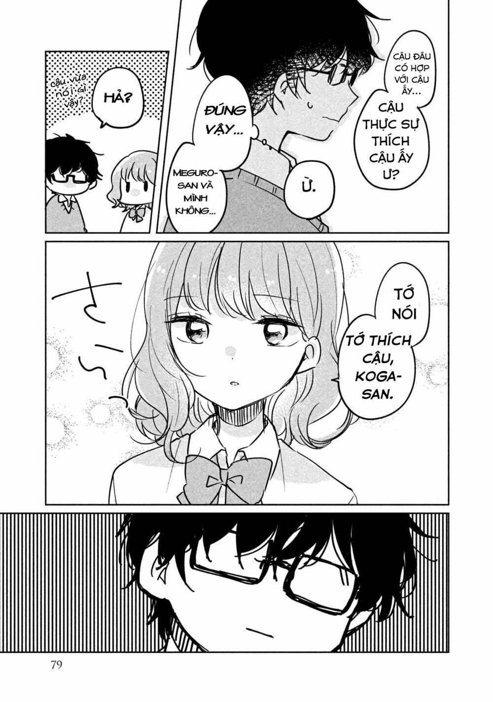 it's not meguro-san's first time chapter 6 11