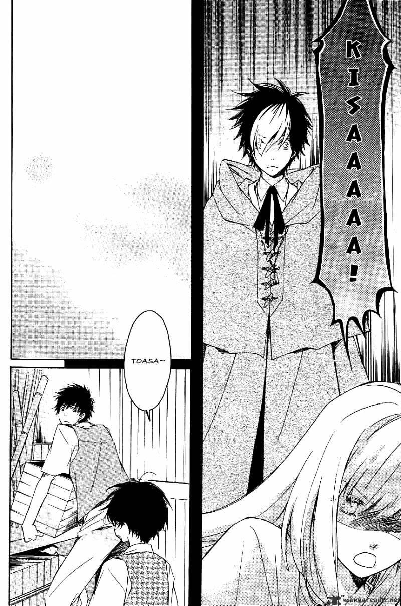 tenkyuugi sephirahtus chapter 7 6