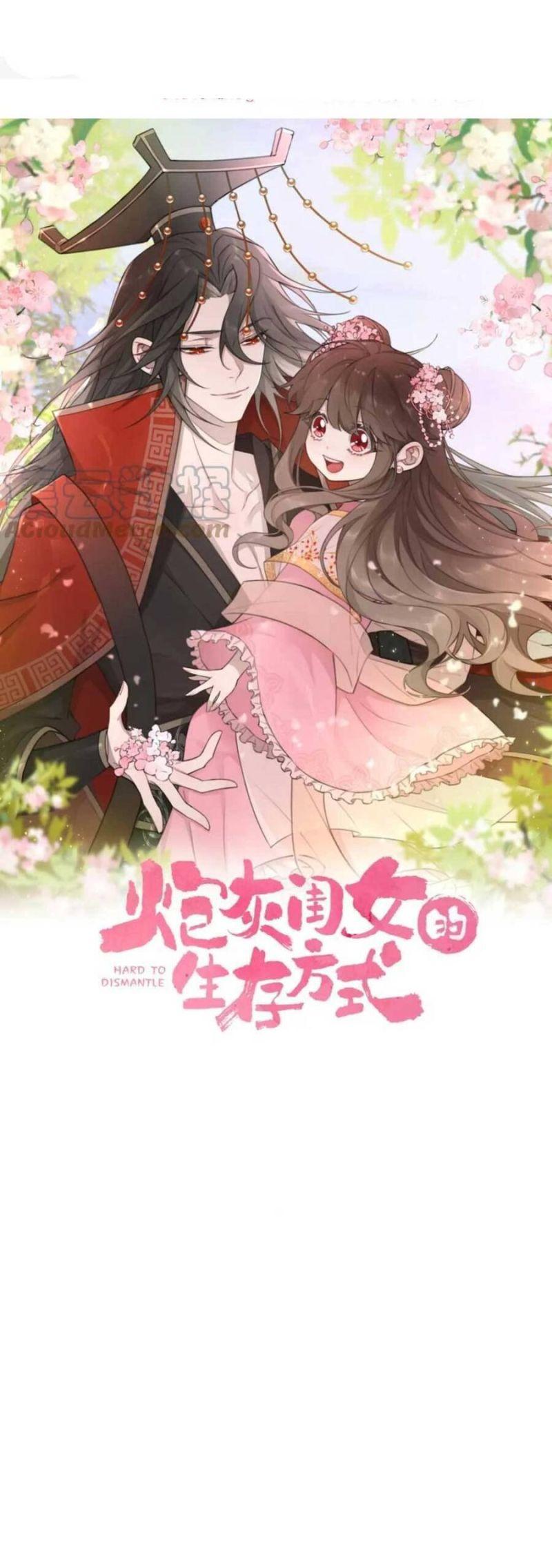 phương thức sinh tồn của công chúa pháo hôi chapter 138 2