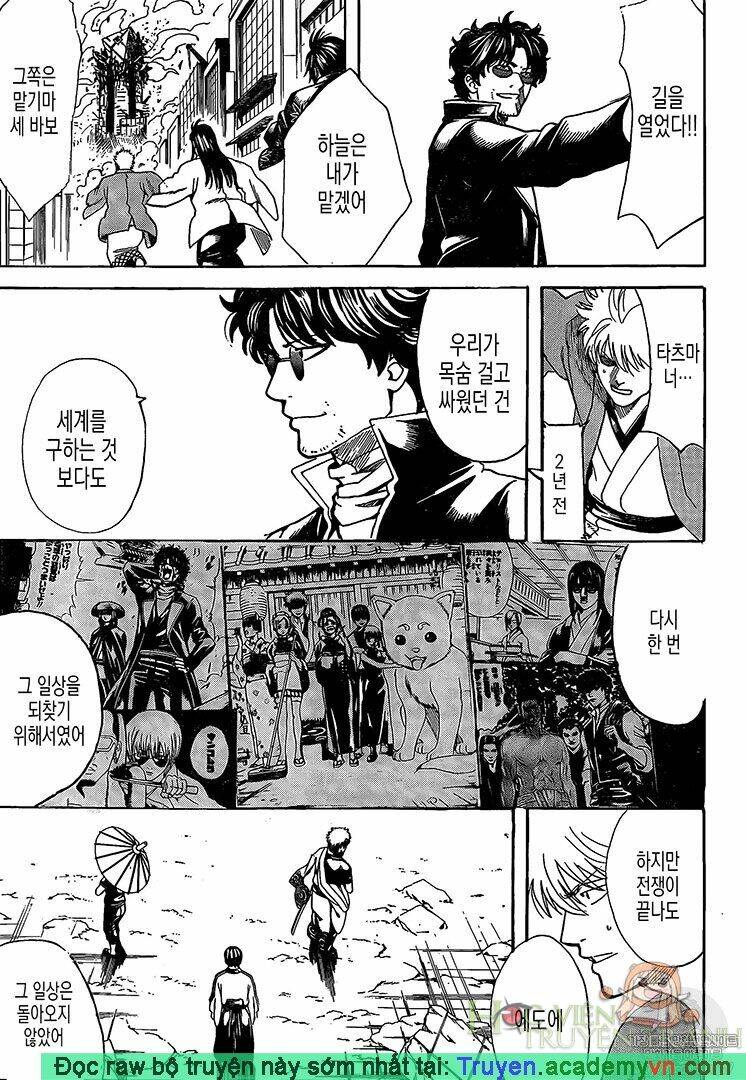 gintama - linh hồn bạc chapter 695 17