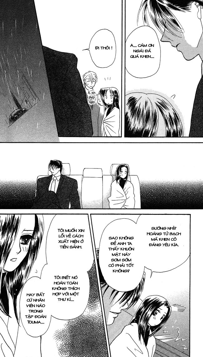 thư ký ma cà rồng chapter 3 30