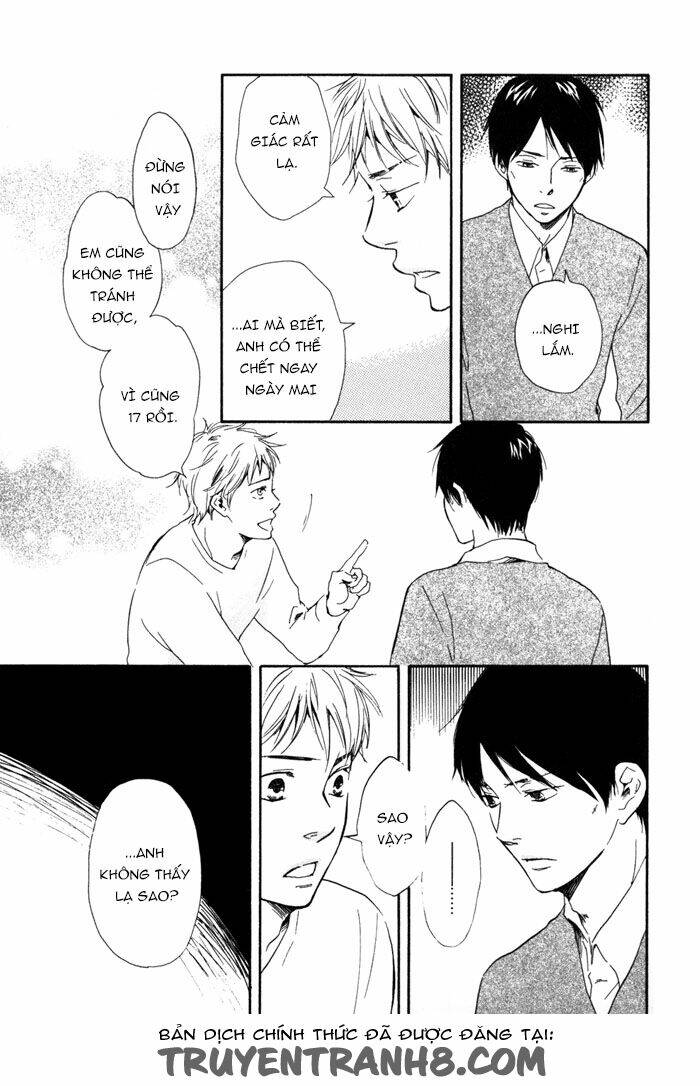 sugiru juunana no haru chapter 13 5