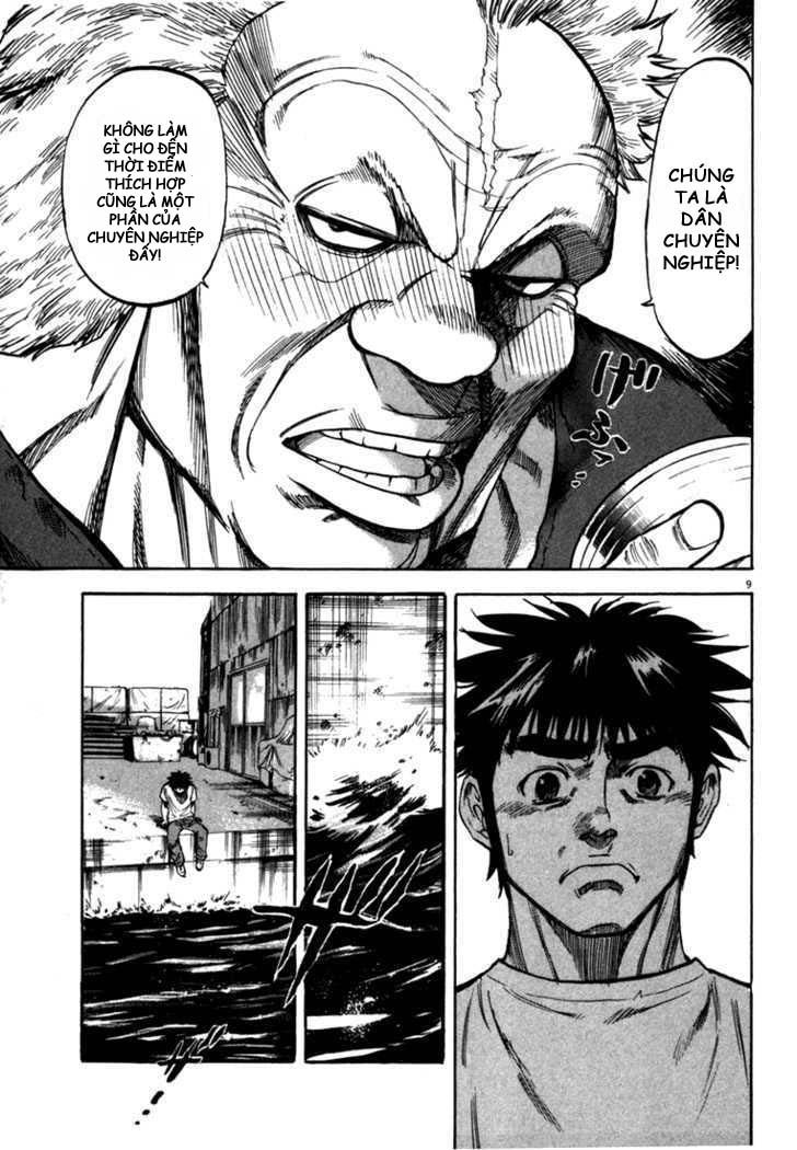 waga na wa umishi chapter 20 9