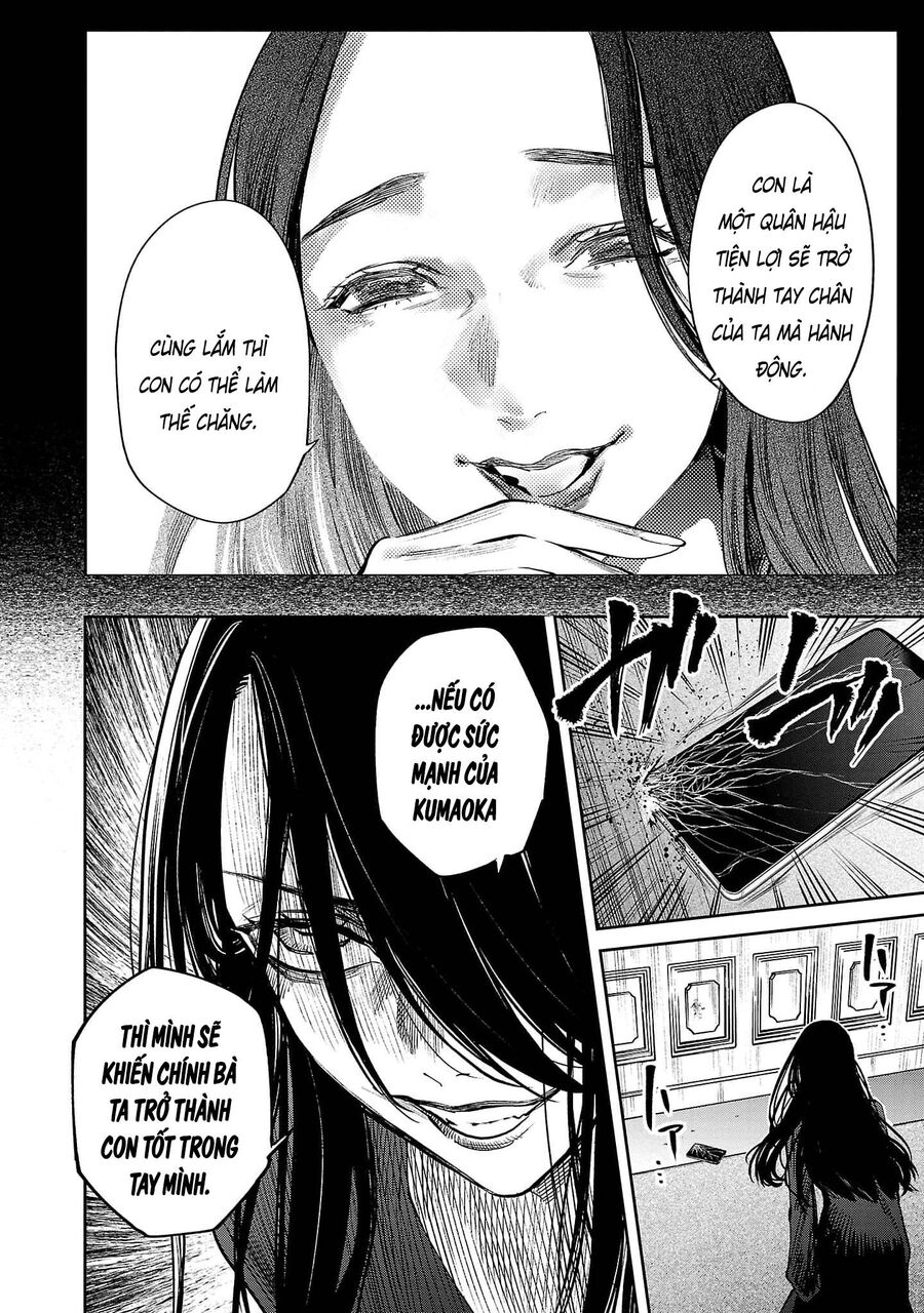 Jaa Kimi No Kawari Ni Korosou Ka ~ Prequel (Tiền Truyện) Chapter 19 - Trang 16