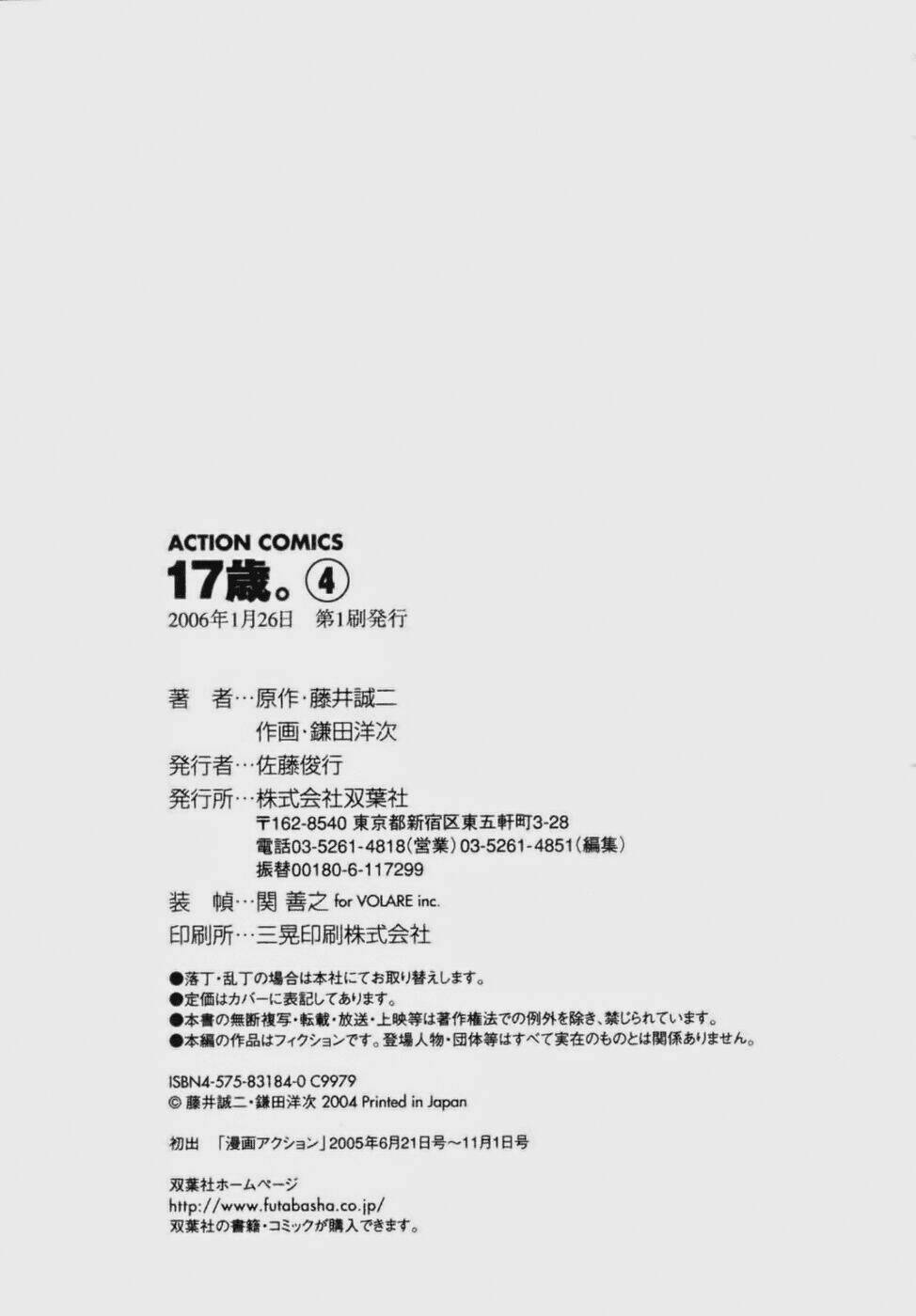 17-sai (kamata youji) chapter 35 26