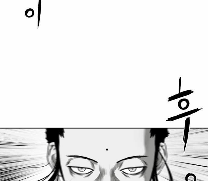 Sát Thủ Anh Vũ Chapter 74 183