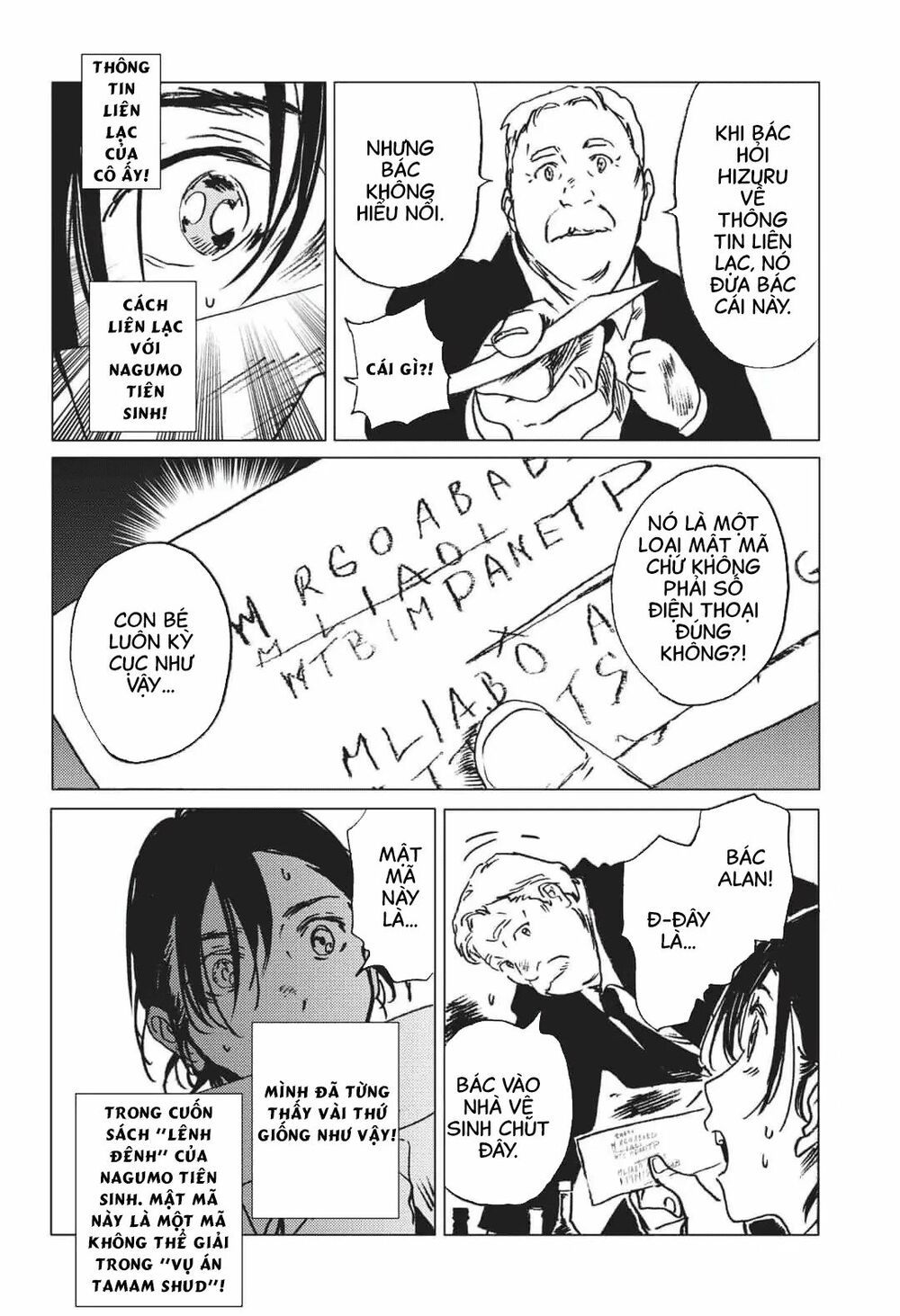 summer time render chapter 24 18