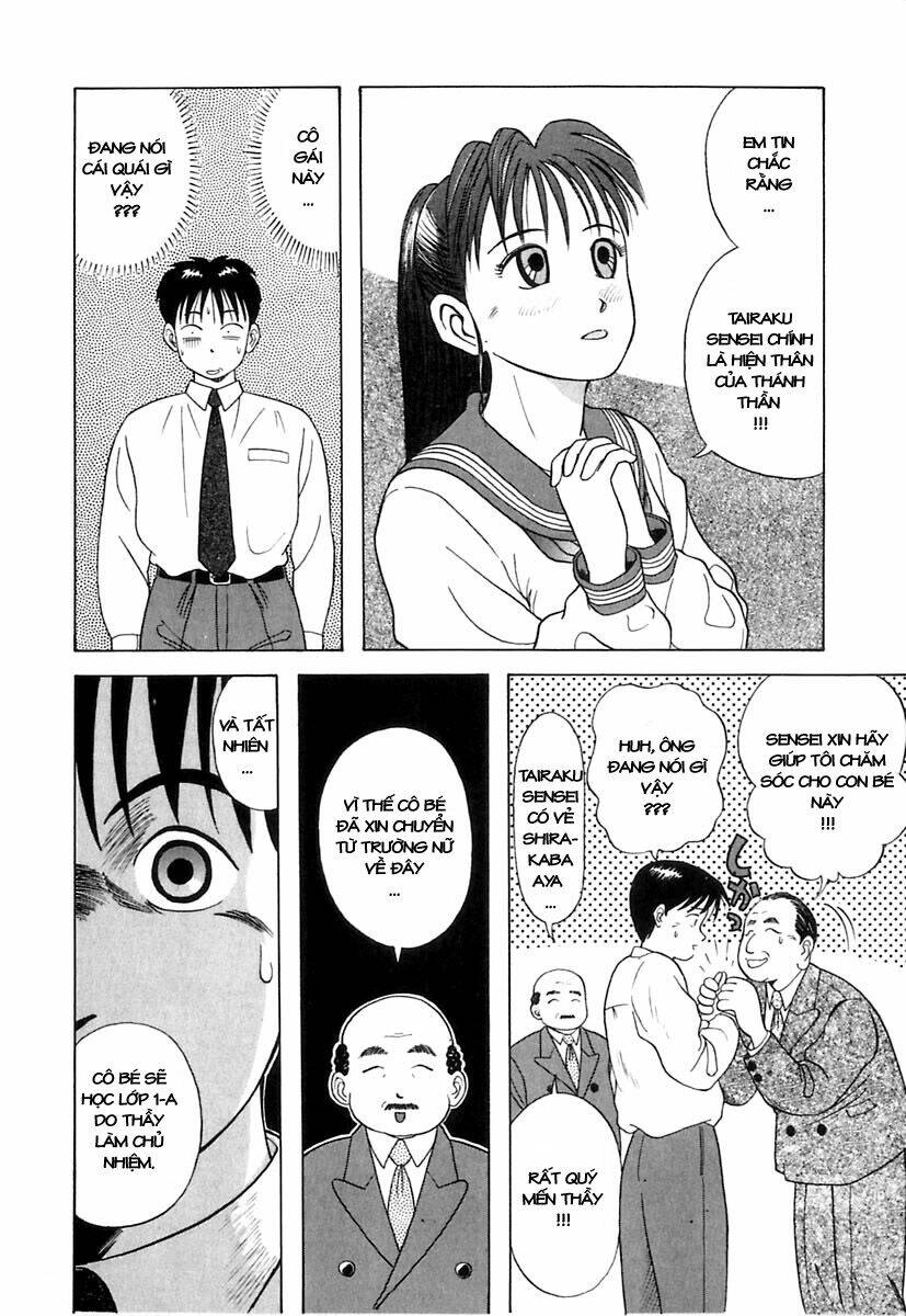kyoukasho ni nai! chapter 2 6