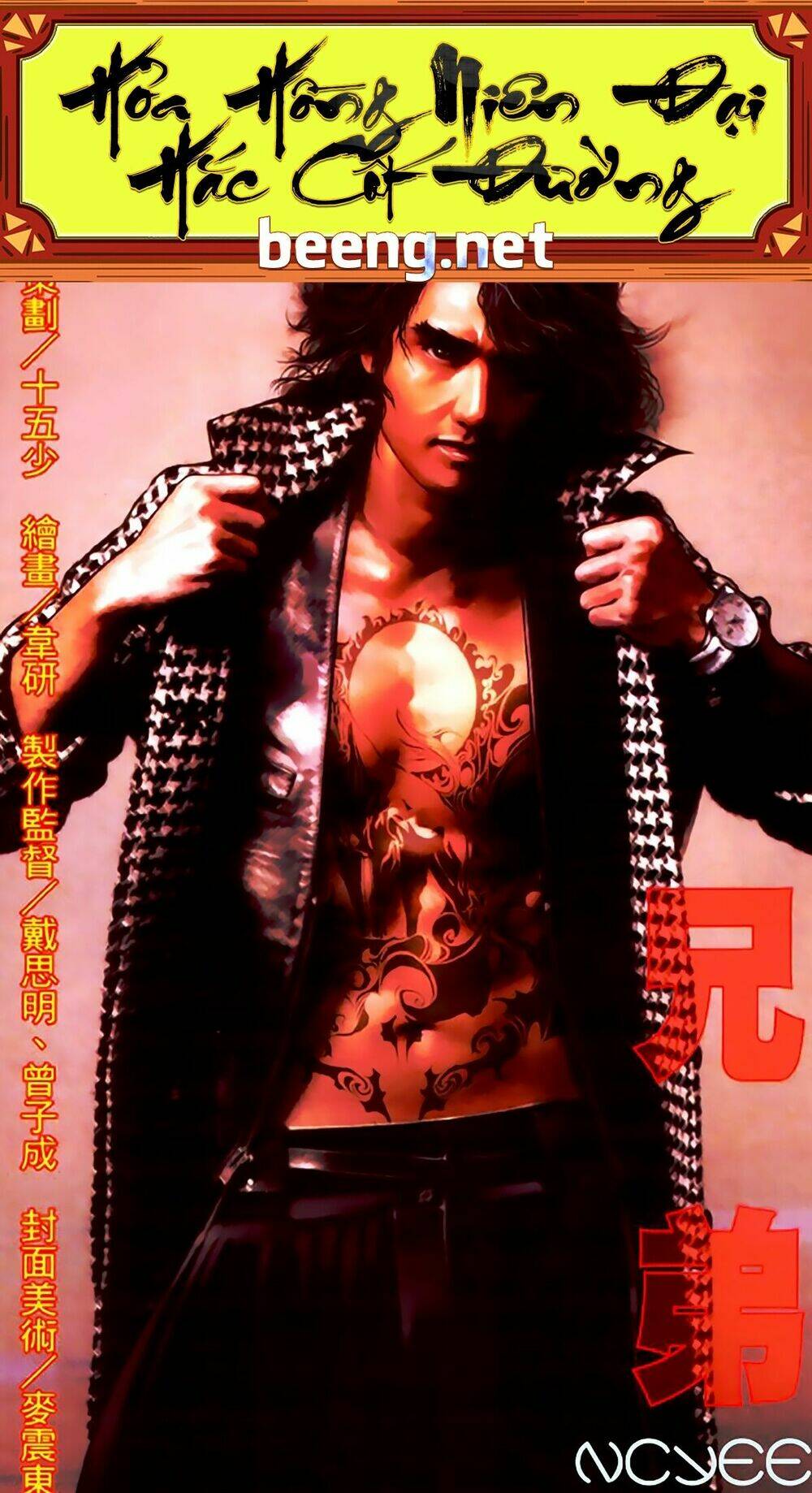 hỏa hồng niên đại hắc cốt đường chapter 400 1