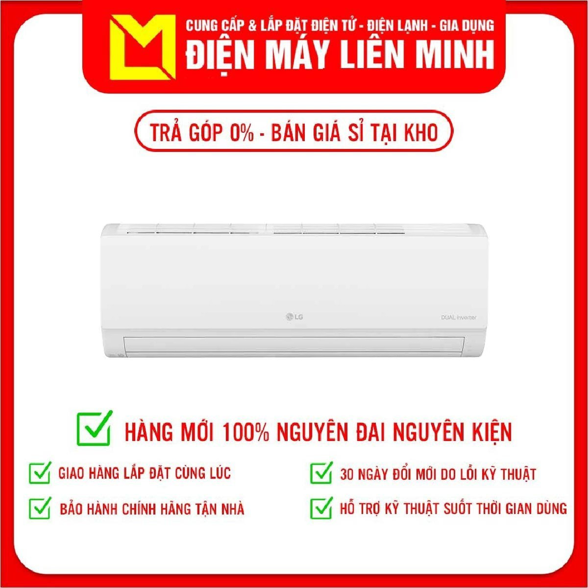 Máy Lạnh LG Inverter 1 chiều 9000BTU (1HP) V10WIN - Model 2023  - Hàng chính hãng