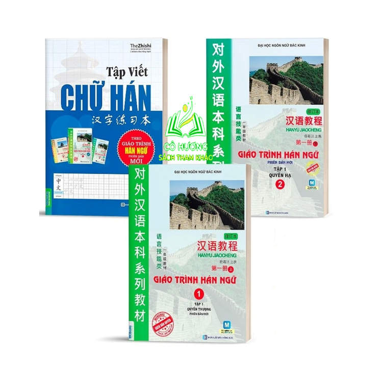 Sách - Combo Giáo Trình Hán Ngữ Tập 1 (Quyển Thượng ,Quyển Hạ) Và Tập Viết Chữ Hán (MC)