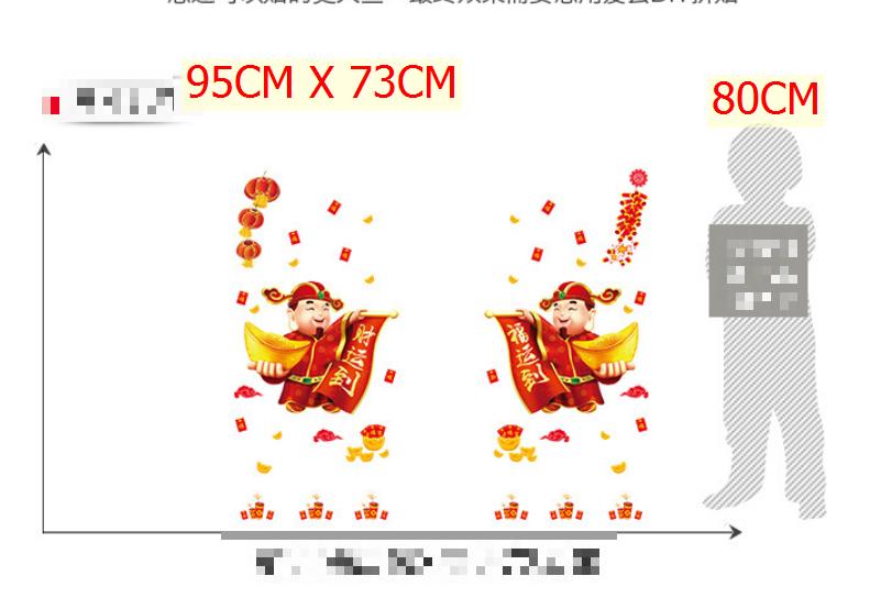 2020 Decal trang trí tết năm mới - mẫu XH6234