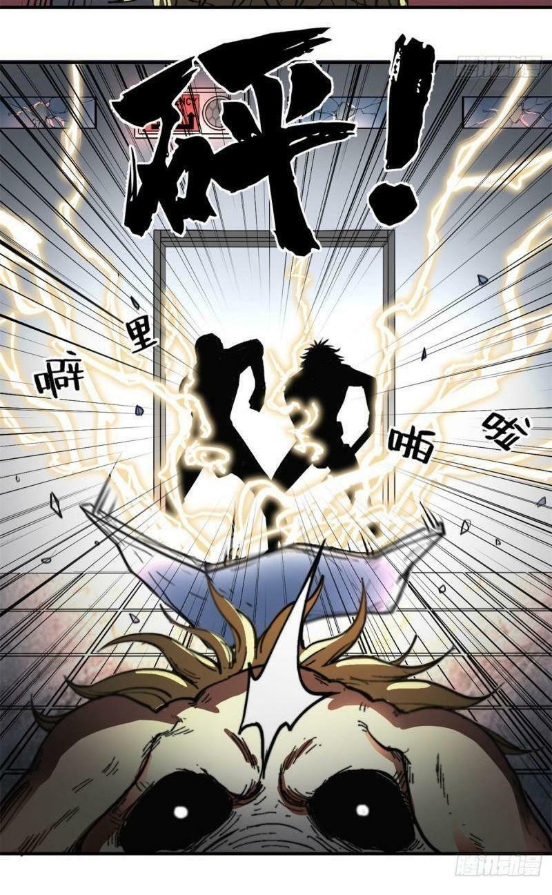 xã lam bạch chapter 58 8