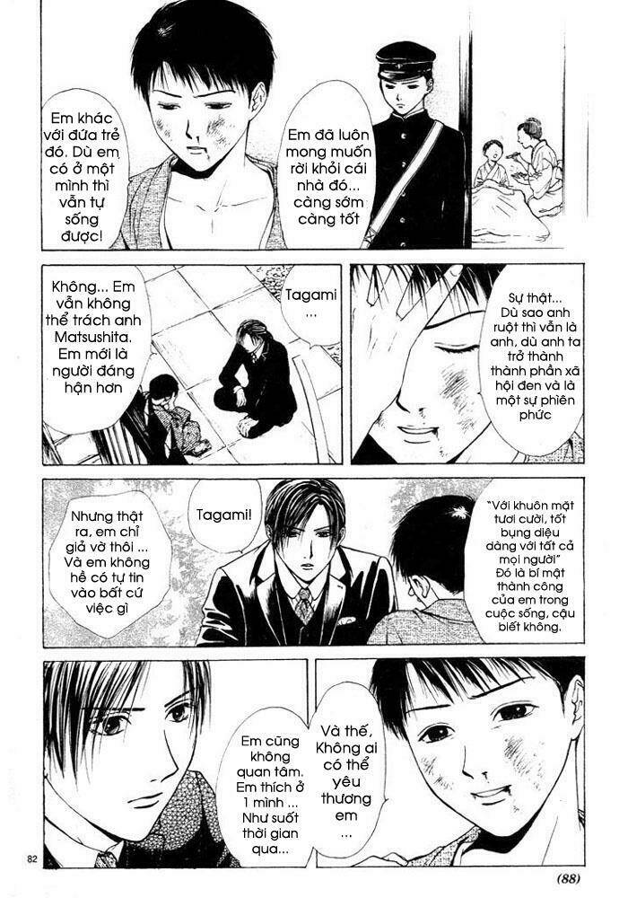 sakura gari chapter 1.3 20