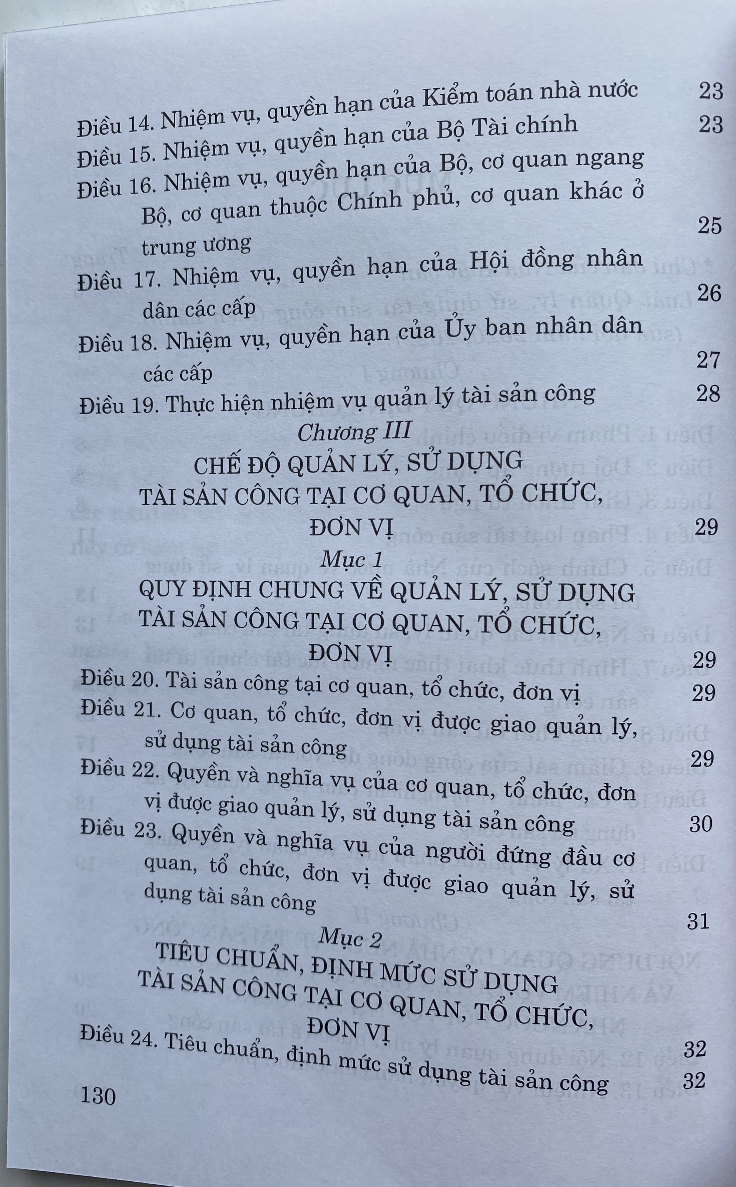 Luật Quản lý, sử dụng tài sản công