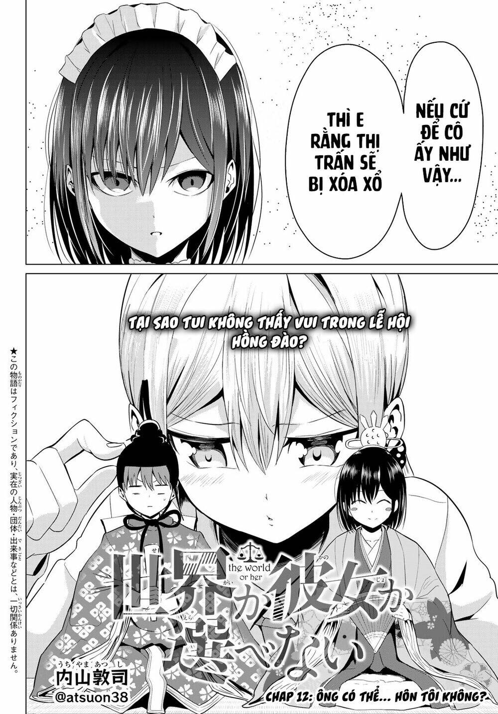 sekai ka kanojo ka erabenai chapter 12 5