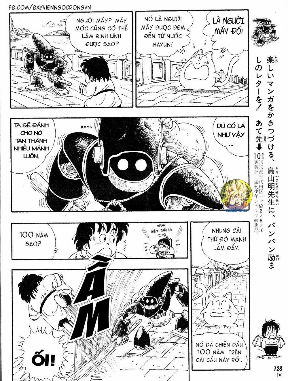 dragon boy chapter 2 14