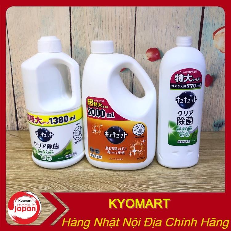 Nước rửa bát Kao đậm đặc (770ml 1380ml 2000ml ) nội địa Nhật