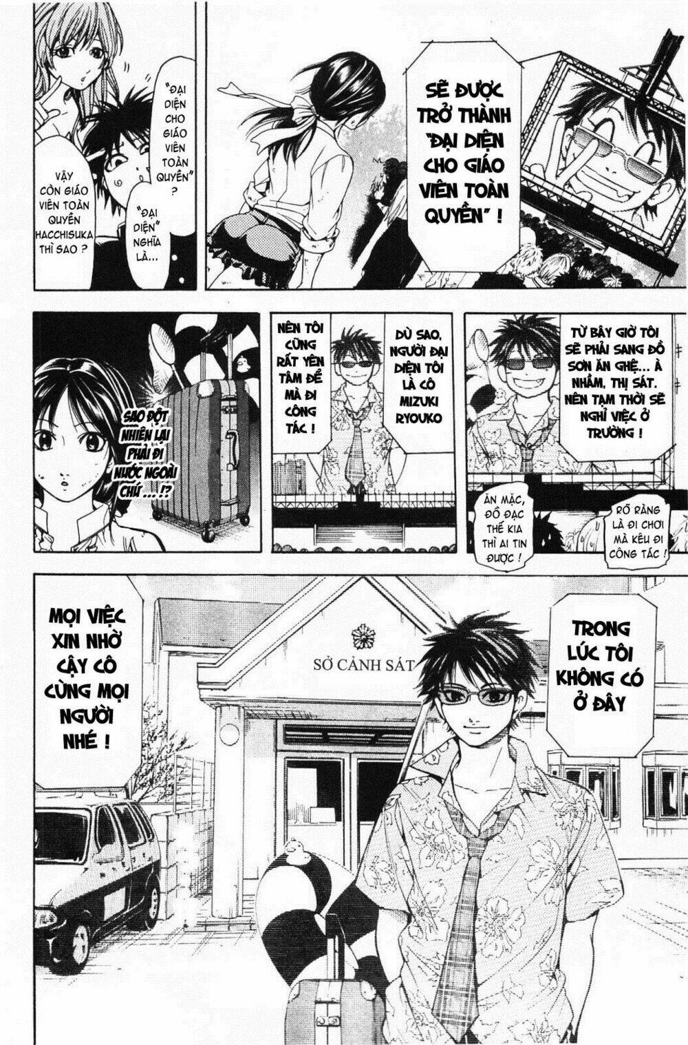 hammer session! in high school chapter 19 8