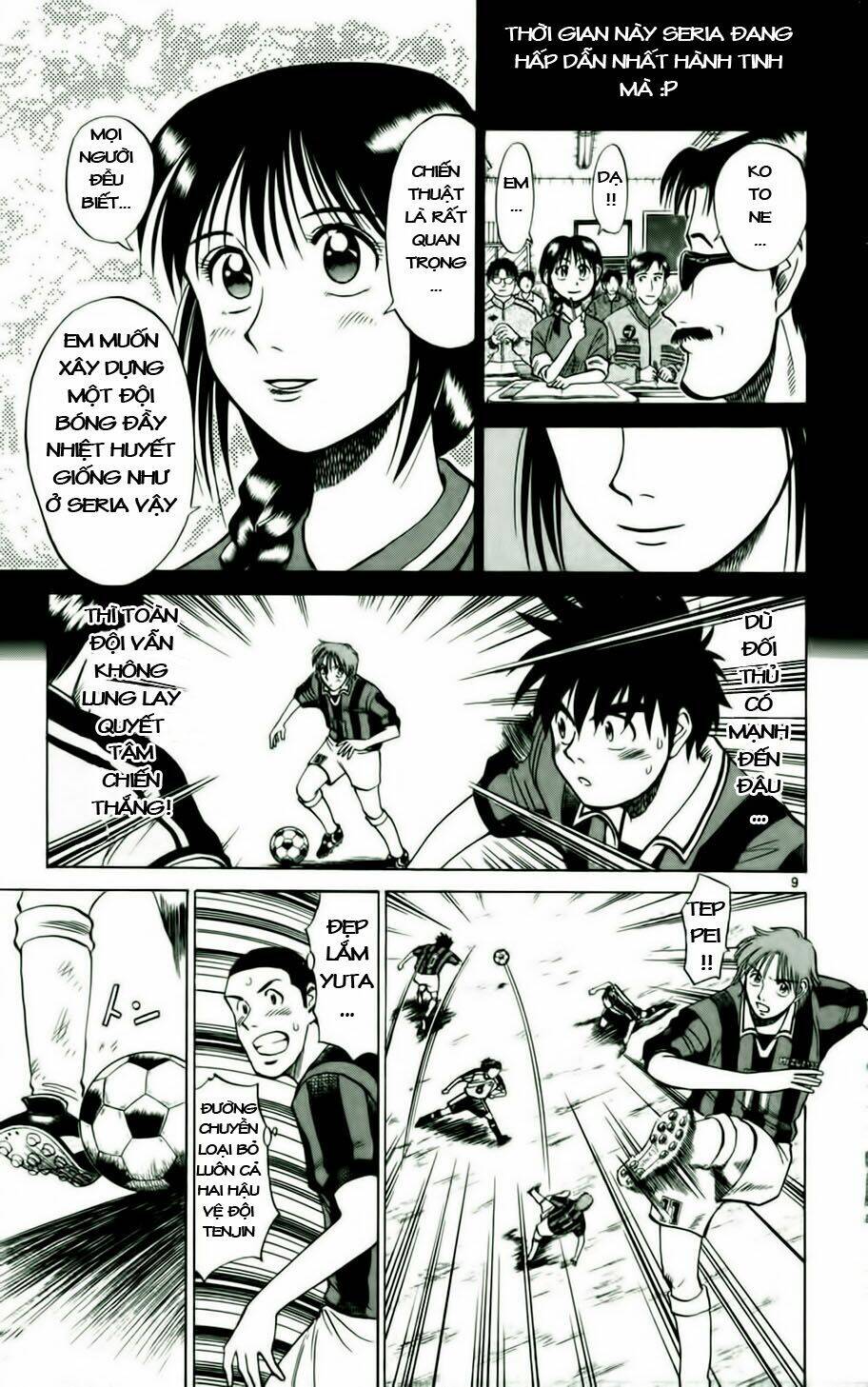 fantasista bản vip chapter 15 9