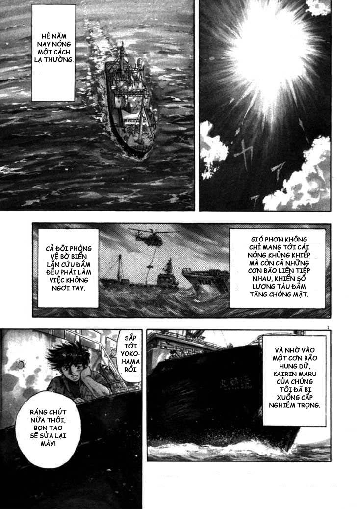 waga na wa umishi chapter 54 1