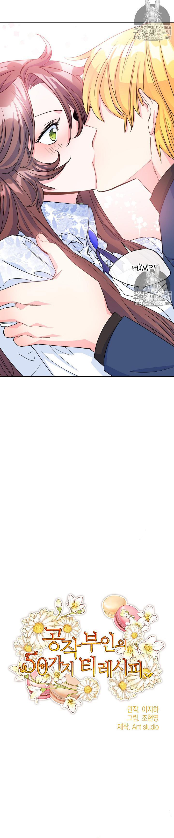 50 công thức pha trà của nữ công tước chapter 44 2