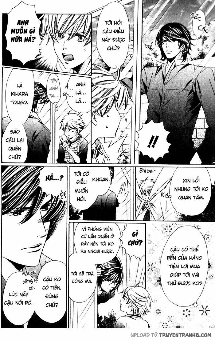 news na kare! chapter 1 16