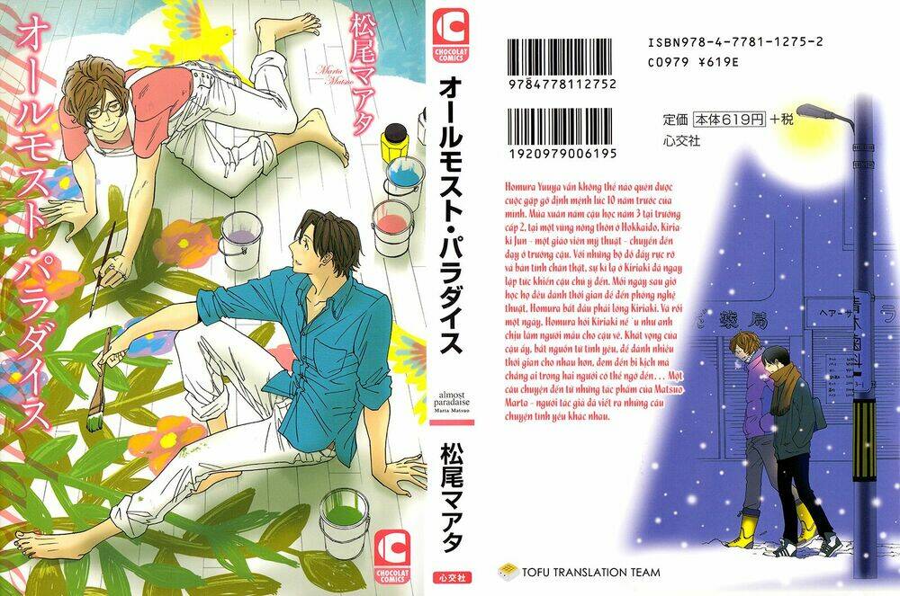 almost paradise chapter 1.1 1