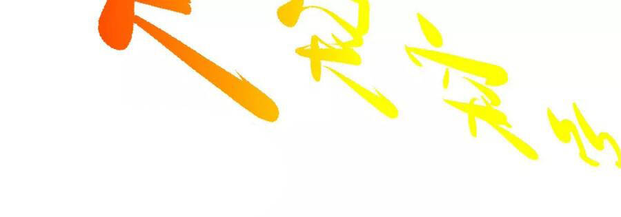 bản kiếm tiên tuyệt không làm nô chapter 59 80