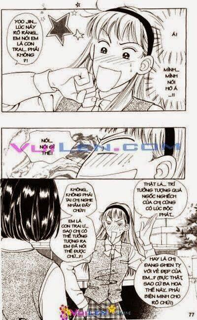 banana school chapter 8 77