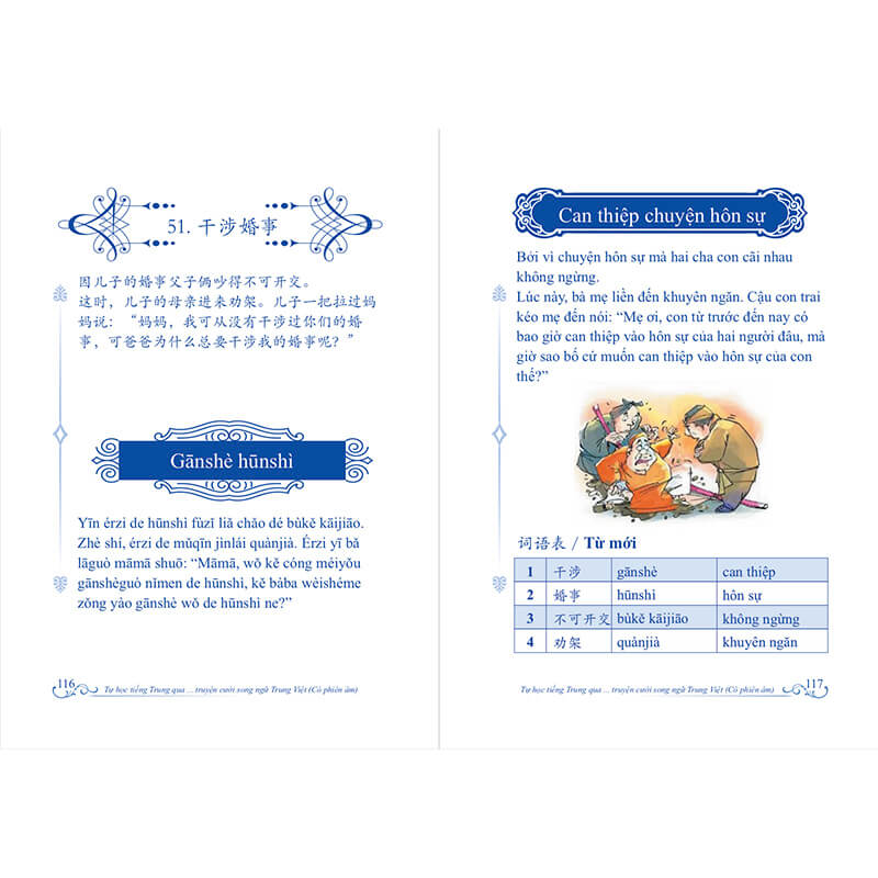 Tự học tiếng Trung qua Truyện Cười (Trung – Pinyin – Việt) + DVD quà tặng