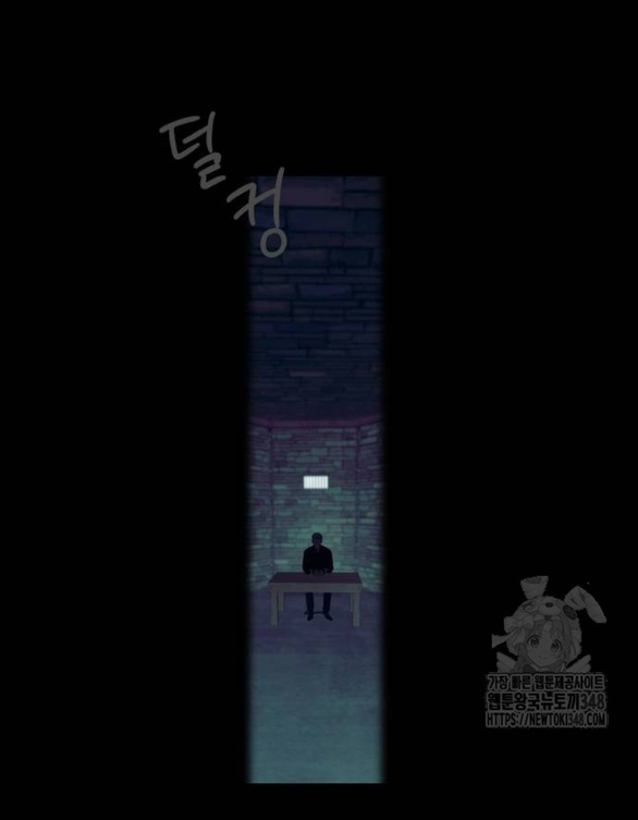 gia đình chồng bị ám ảnh bởi tôi chapter 119.2 9