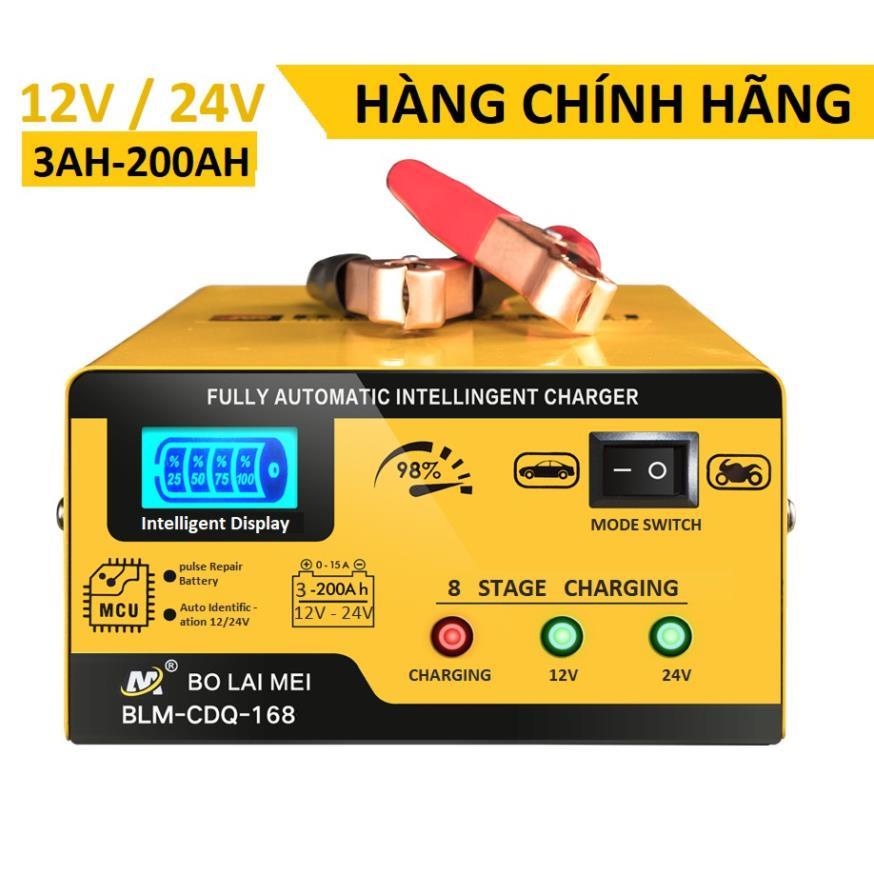 Máy sạc bình ắc quy 12V 24V từ 3AH-200AH BOLAIMEI cho ô tô xe máy các loại bình khô và bình nước tự ngắt khi đầy