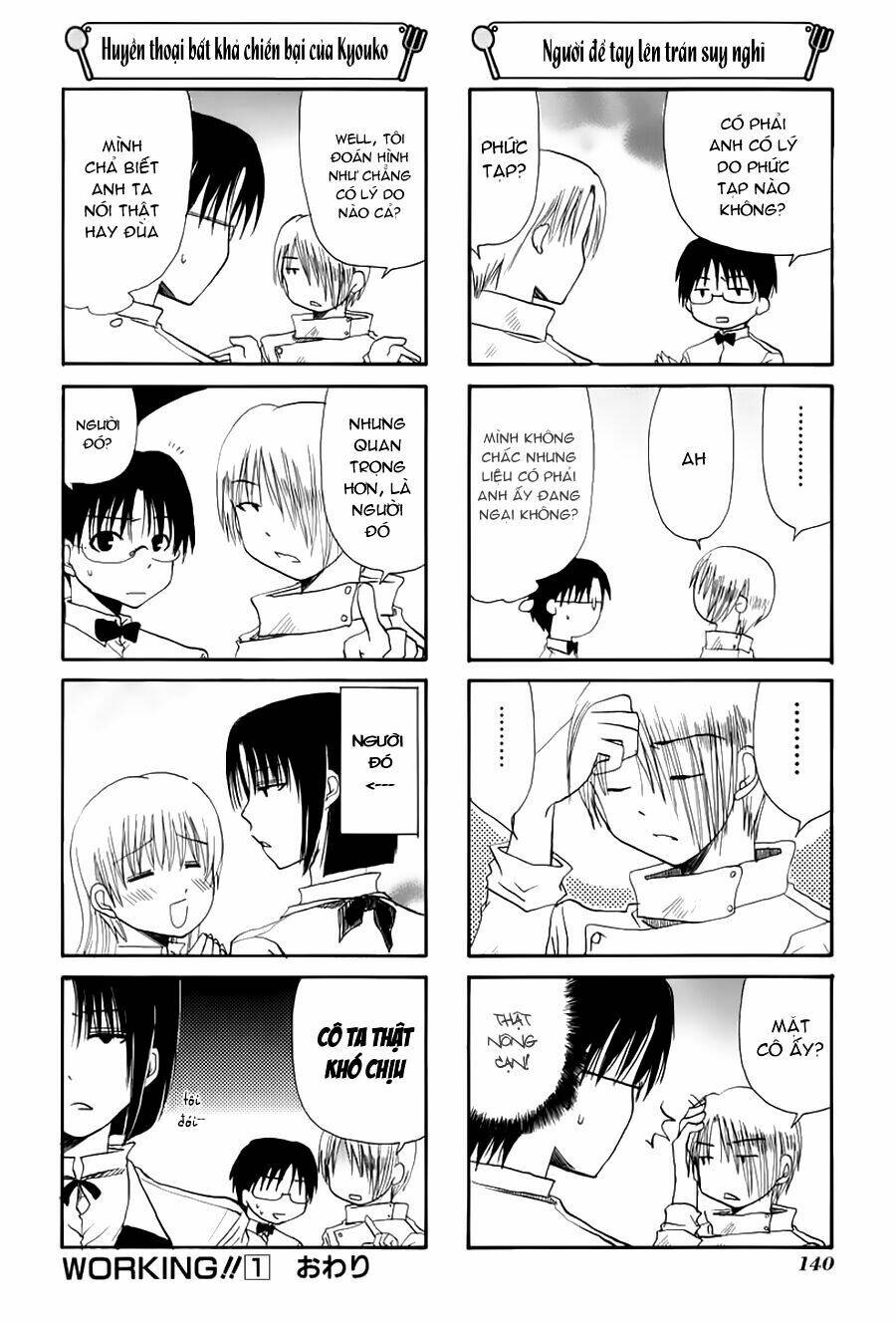 working!! chapter 23 6