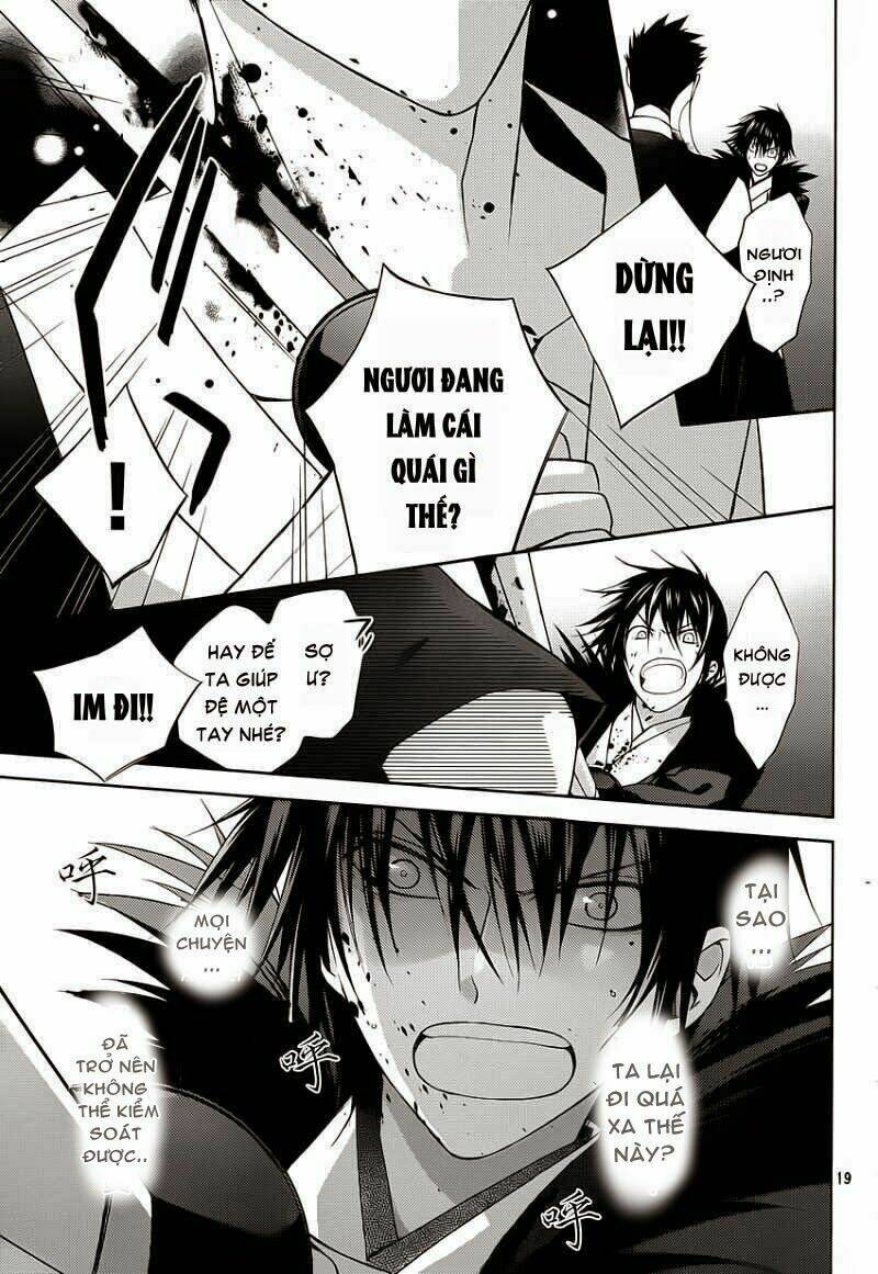 sengoku blood chapter 13 19