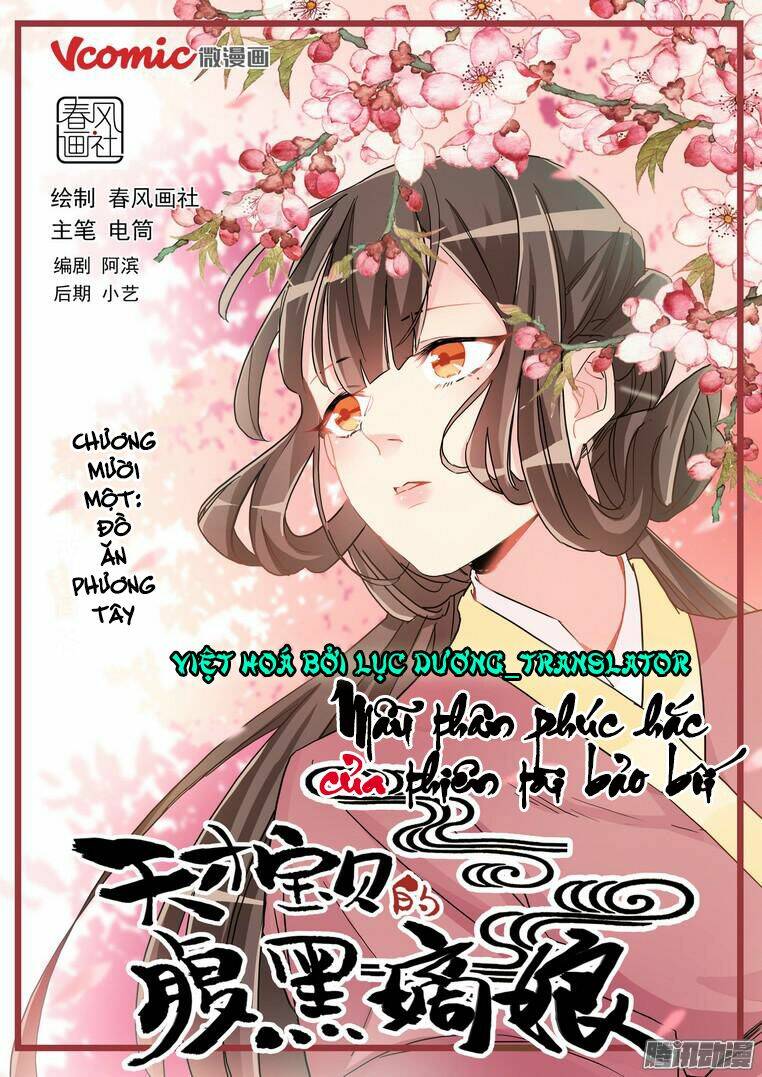 mẫu thân phúc hắc của thiên tài bảo bối chapter 11 1