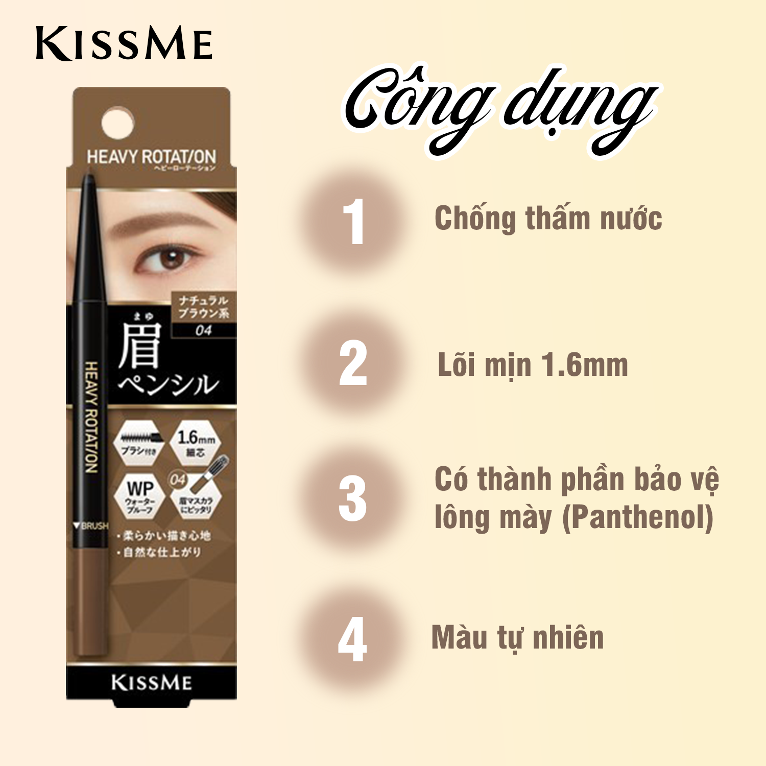 Bút Chì Sáp Kẻ Lông Mày Chống Lem Trôi ,Lõi Siêu Mịn Kissme Heavy Rotation Eyebrow Pencil (0,09g)