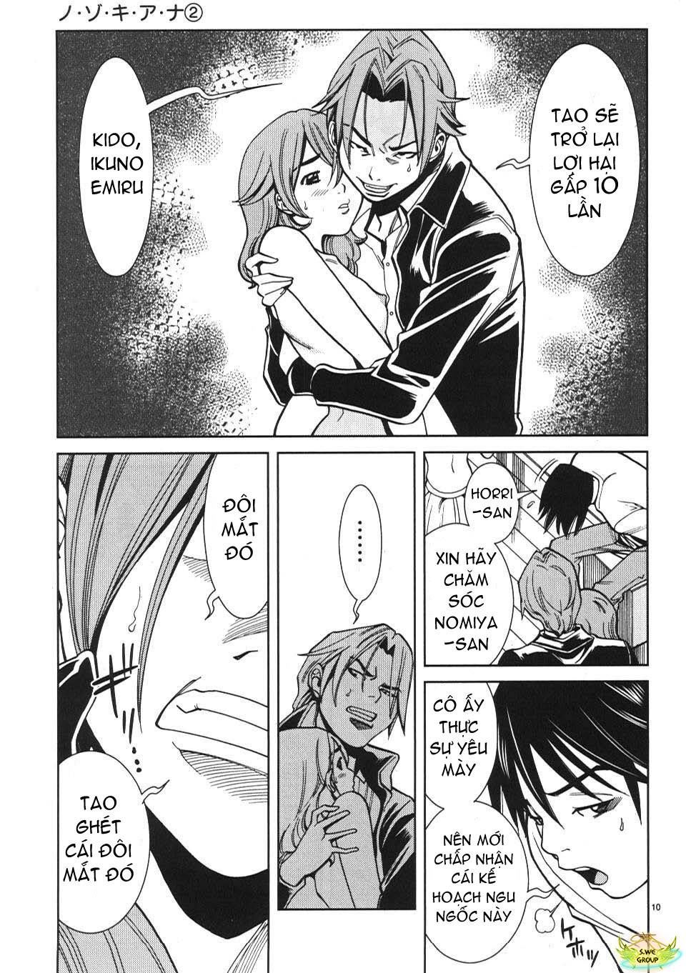 nozoki ana chapter 17 11