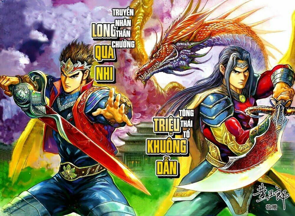 thiên tử truyền kỳ 8 - thương thiên bá hoàng chapter 6 33