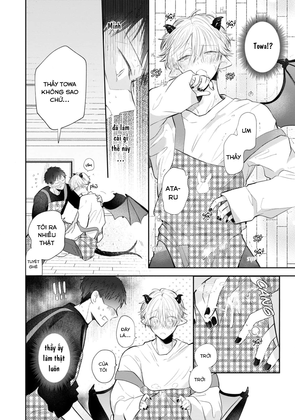 towa sensei chapter 1 32