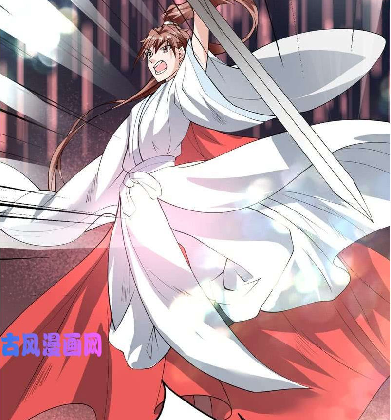 tối cường thần thú hệ thống chapter 95 13